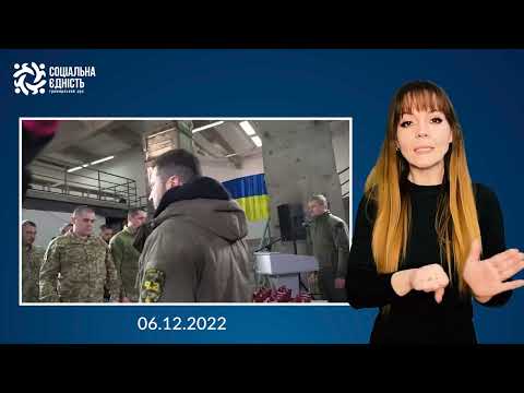 Нагородження військовослужбовців на Харківщині — 06.12.2022