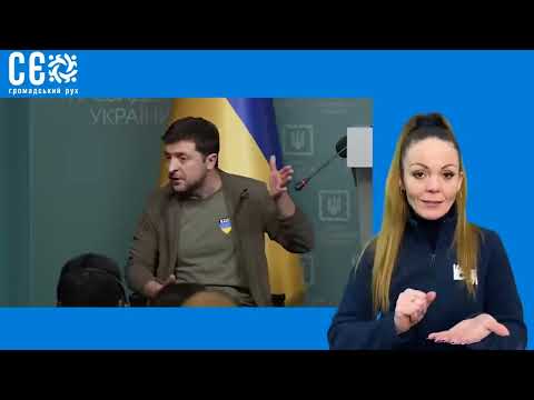 Interview of the President. Part two