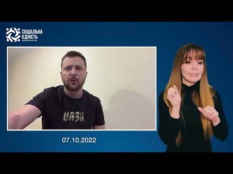 Зеленський: підсумки 226-го дня війни