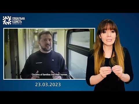 Володимир Зеленський узяв участь у засіданні Європейської ради