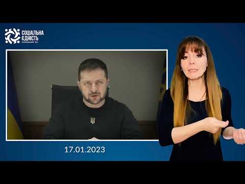 Зеленський: підсумки 328-го дня війни