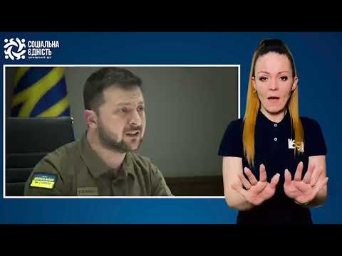 Зеленський: виступ під час церемонії відкриття 75-го Каннського кінофестивалю