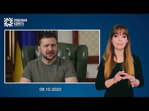 Зеленський узяв участь у Чорногорському безпековому форумі