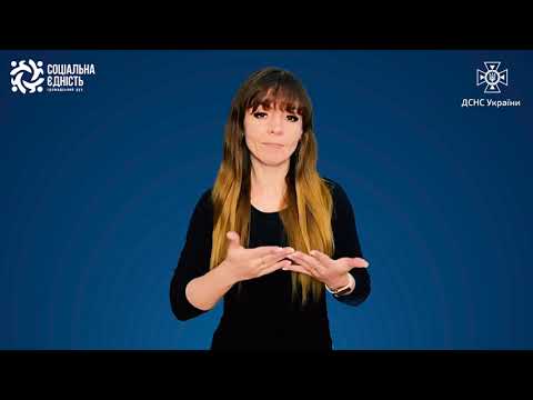 «Абетка безпеки». Якщо опинилися під завалами: інструкція до дій