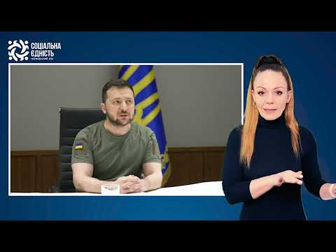 Володимир Зеленський: Український сніданок в межах Всесвітнього економічного форуму в Давосі