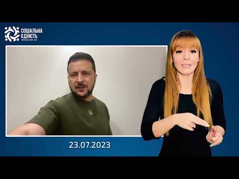 Зеленський: підсумки 515-го дня війни
