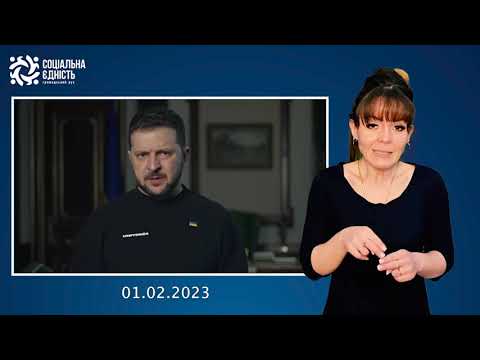 Зеленський: звернення наприкінці 371-го дня війни