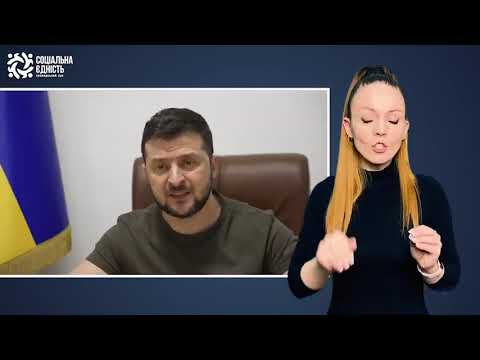 Володимир Зеленський звернувся до народу й політиків Нідерландів