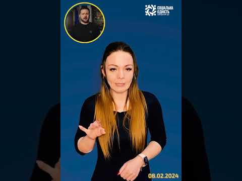 Зеленський: звернення увечері 715-го дня війни