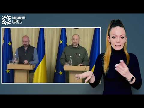 Денис Шмигаль і Шарль Мішель: брифінг в Одесі