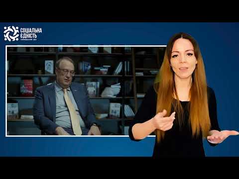 Частина 2. «Незавершений політ». Важливі законопроєкти