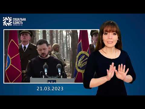 Річниця звільнення наших територій з Мощуна