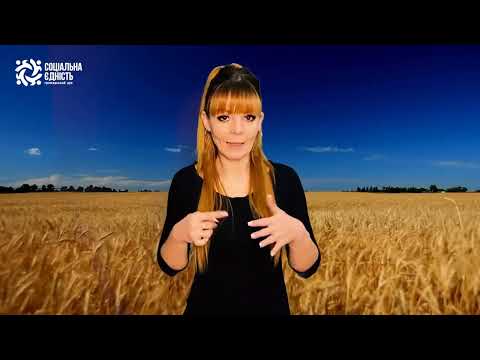 З Днем Незалежності України! — ГО «Соціальна єдність»