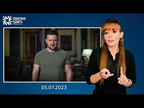 Zelenskyi: address at the end of the 497th day of the war