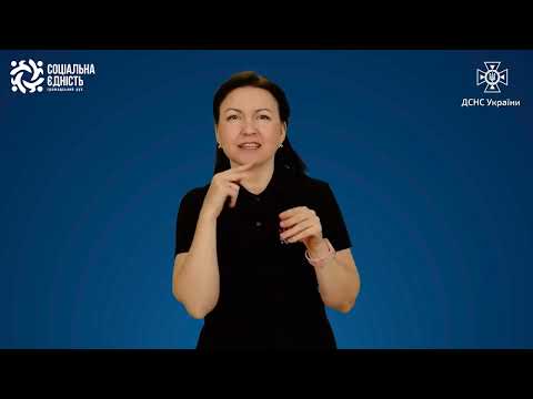 «Абетка безпеки». Основні рекомендації під час прогулянки у лісі