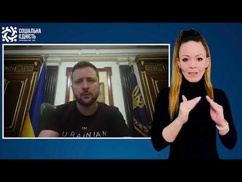  Зеленський: підсумки 98-го дня війни