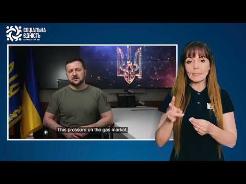 Володимир Зеленський звернувся до учасників Діалогу Преспанського форуму