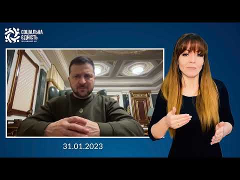 Зеленський: підсумки 342-го дня війни
