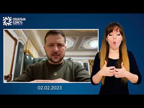 Зеленський: підсумки 344-го дня війни