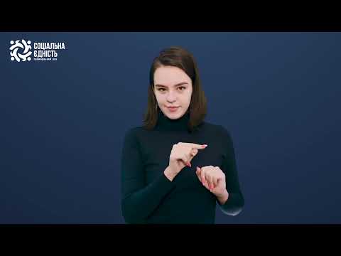 Як піклуватися про стосунки в складні часи