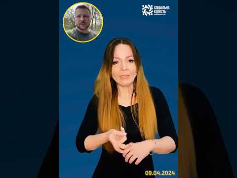 Зеленський: звернення наприкінці 776-го дня війни