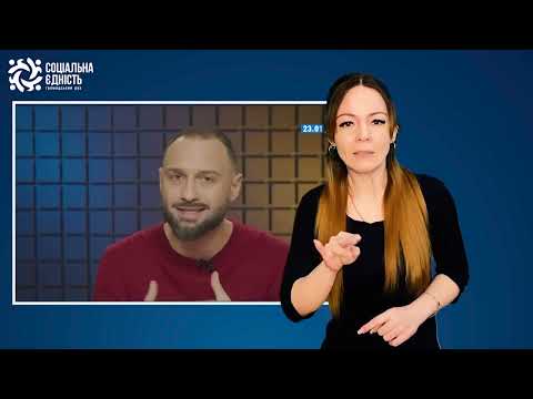 Новини за підсумками 23.01.2024