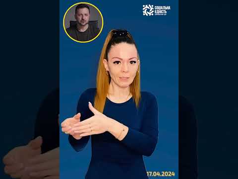Зеленський: звернення наприкінці 784-го дня війни