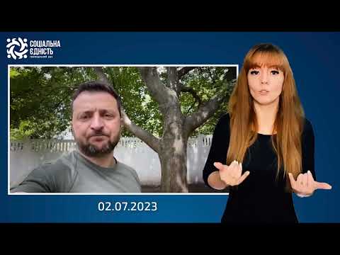 Zelenskyi: address at the end of the 494th day of the war