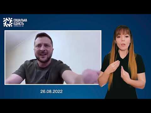 Зеленський: підсумки 184-го дня війни
