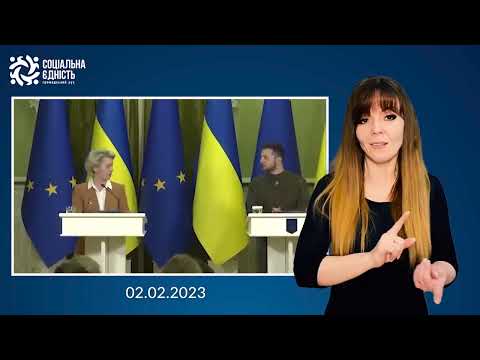 Спілкування з представниками ЗМІ у Києві: Володимир Зеленський та Урсула фон дер Ляєн