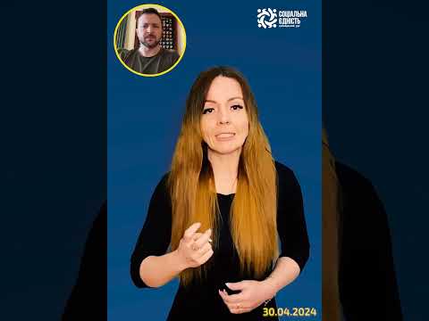 Зеленський: звернення увечері 797-го дня війни