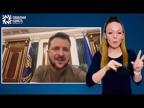 Зеленський: звернення наприкінці 63-го дня війни