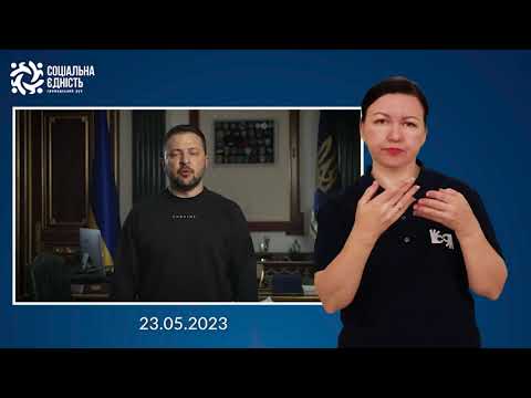 Зеленський: підсумки 454-го дня війни