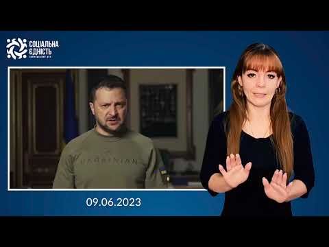 Зеленський: звернення наприкінці 471-го дня війни