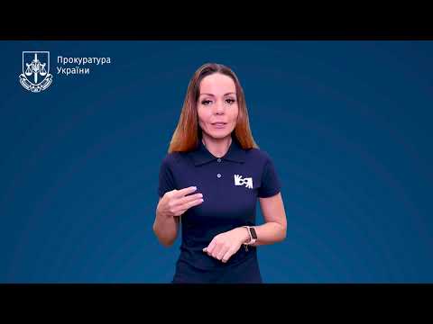 Online sign language interpretation at the reception desk of the Kyiv City Prosecutor's Office