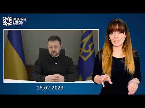 Звернення Володимира Зеленського до політиків і народу Норвегії
