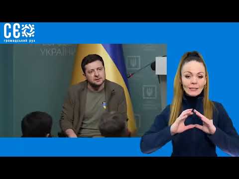 Інтерв’ю Президента. Частина перша