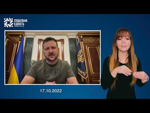Зеленський: підсумки 236-го дня війни