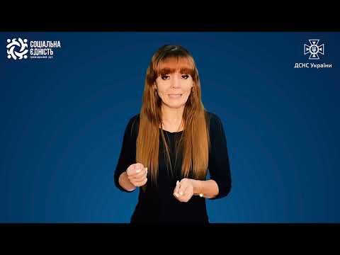 «Абетка безпеки». Якщо ваша дитина під час ядерного вибуху — у школі або садочку