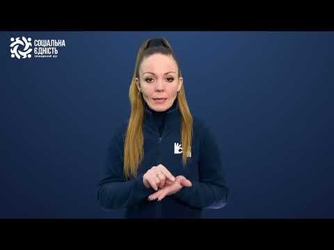 Як отримати пенсію і грошові виплати