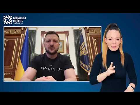 Зеленський: підсумки 94-го дня війни