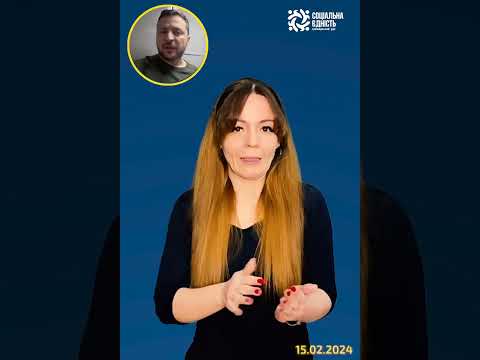 Зеленський: підсумки 722-го дня війни