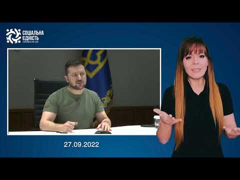 Володимир Зеленський виступив на засіданні Ради Безпеки ООН