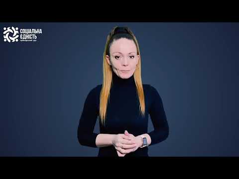 Безпека за кордоном. Поради UNICEF