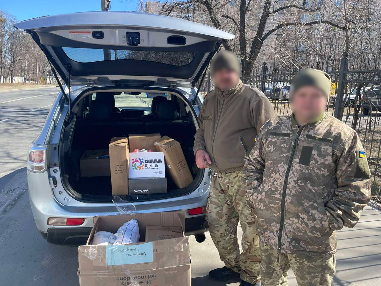амуніція допомога зсу